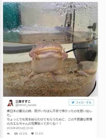 高调膜！三森铃子地震之夜推特引发关注