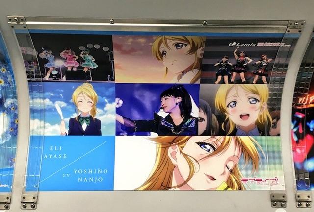 二次元与三次元融合！μ