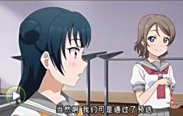 讨厌吃刺身的曜竟然开吃了 LLSS搞错设定引来声讨