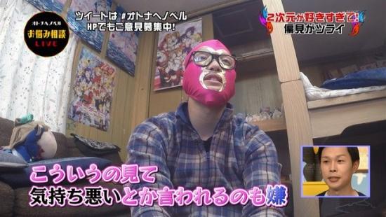 NHK电视台介绍沉迷《LoveLive！》的男高中生引热议