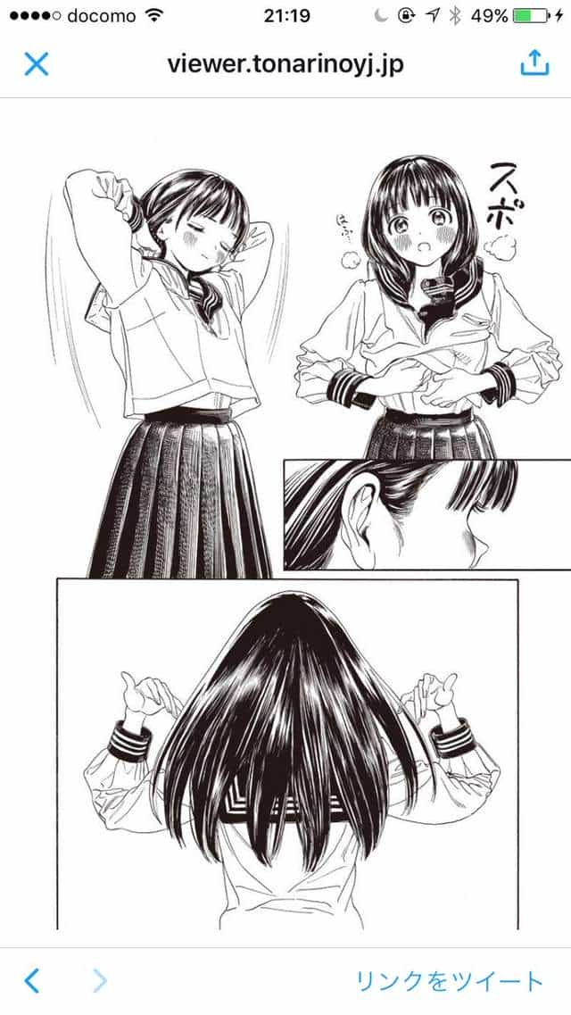 青春无敌《明日的水手服》理想的水手服少女就在这里 - 图片4 青春无敌《明日的水手服》理想的水手服少女就在这里 - 图片4